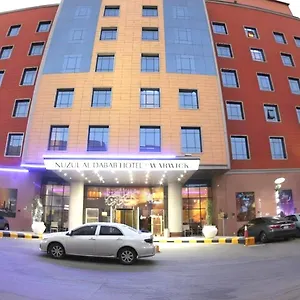 تحقق من التوفر